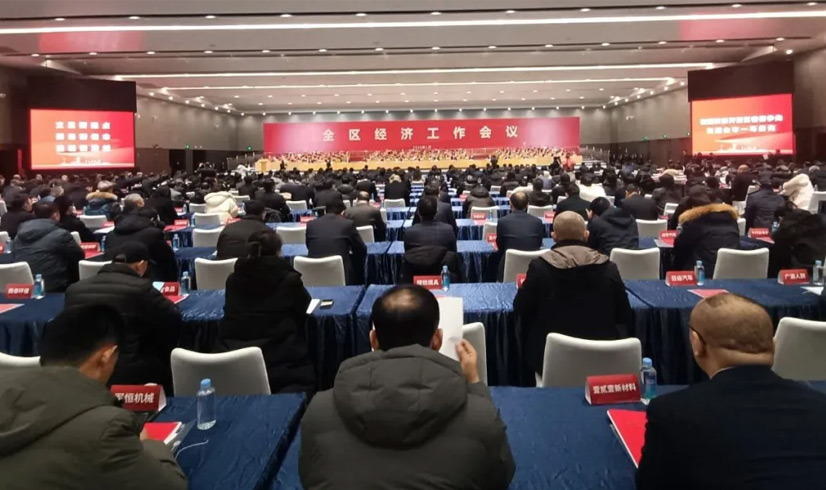 喜訊|金橋建安公司榮獲2024年度 “高質(zhì)量發(fā)展突出貢獻(xiàn)企業(yè)”，彭德洲董事長榮膺“高質(zhì)量發(fā)展突出貢獻(xiàn)企業(yè)家”